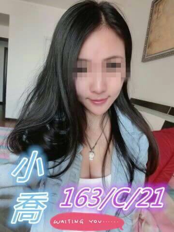 極漱桃園外送 小如 混血美女 網路正妹